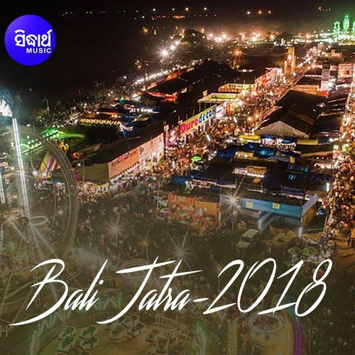 Gori Tora Chunuri by Sricharan - Download on PagalFree