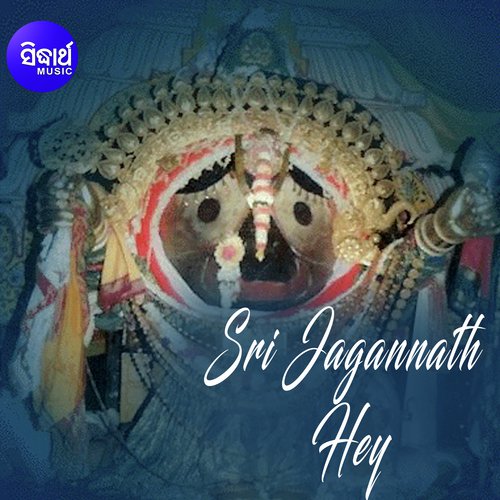 Sri Jagannath Hey by Sricharan - Download on PagalFree