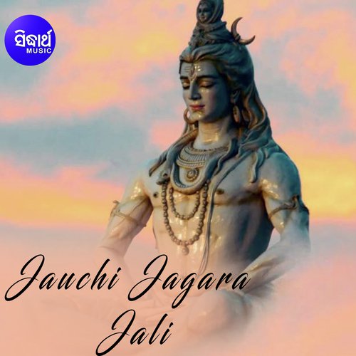 Mate Pachharu Dakana kehi by Namita Agrawal - Download on PagalFree