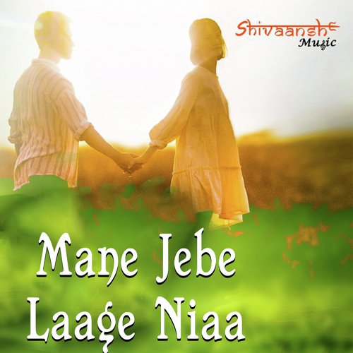 Mane Jebe Laage Niaa by Amrita Nayak - Download on PagalFree