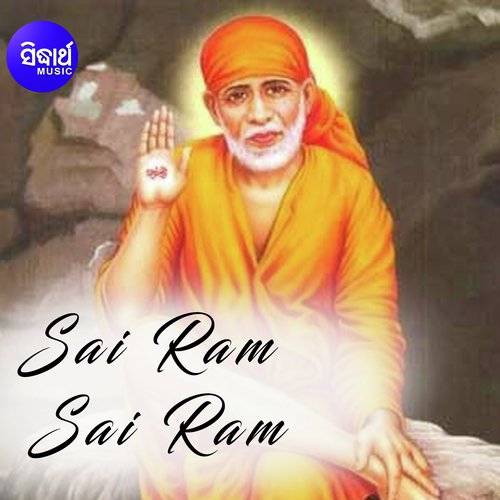 Sai Ram Sai Ram by Bishnu Mohan Kabi - Download on PagalFree