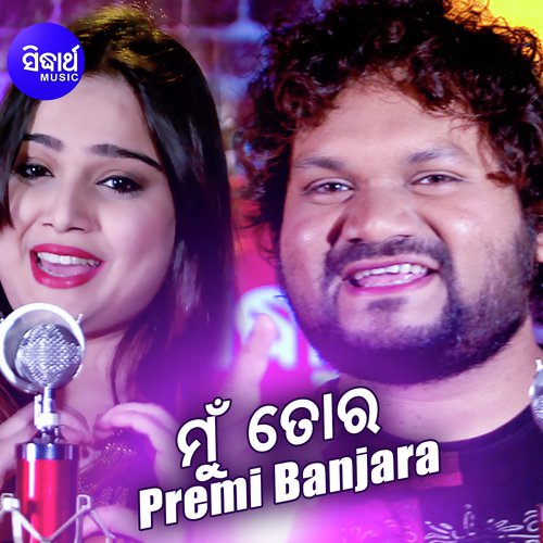 Tharutie Dekha Dei by Humane Sagar - Download on PagalFree