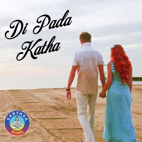 To Sathe Dekhahele by Humane Sagar - Download on PagalFree