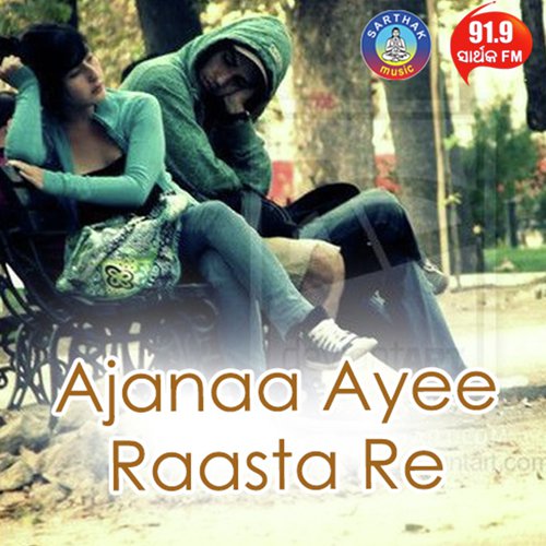 Ajanaa Ayee Raasta Re by Humane Sagar - Download on PagalFree