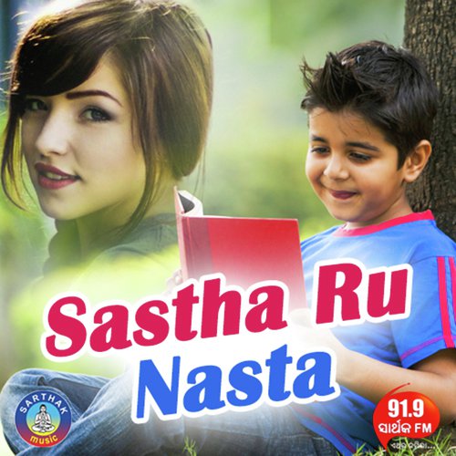 Sastha Ru Nasta Heli by Aseema Panda - Download on PagalFree