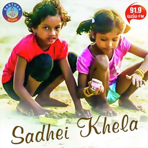 Sadhei Khela Ru by Mantu Chhuria - Download on PagalFree