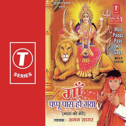 Tod Ke Maa Ka Dil by Aman Sagar, Liyaan - Download on PagalFree