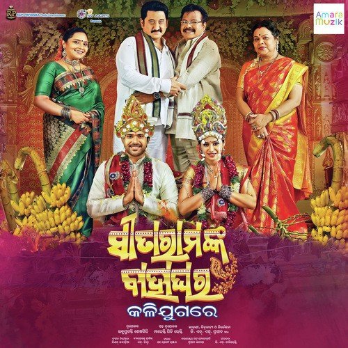 Kahiki Manepadu Ete by Kishan Kavadiya - Download on PagalFree
