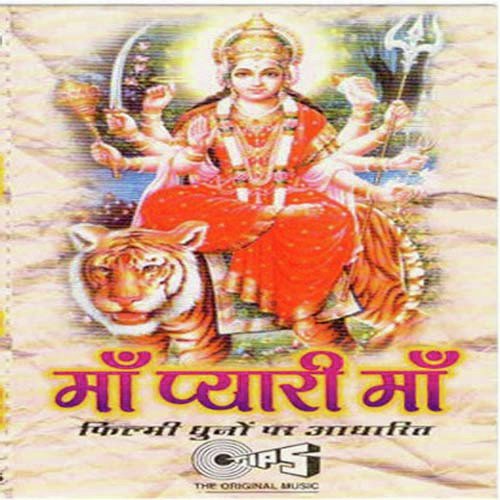 Maa Ambe Jagdambe by Priyesh Vakil, Babul Supriyo, Chandana Dixit - Download on PagalFree