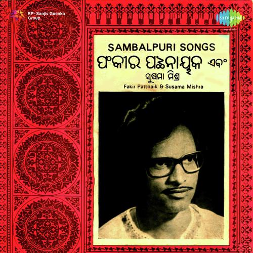 Sarav Sahini Maa by Fakir Patnaik, Susama Mishra - Download on PagalFree