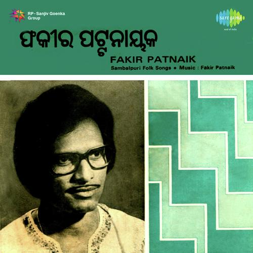 Phagun Mase Biha Hela by Fakir Patnaik - Download on PagalFree