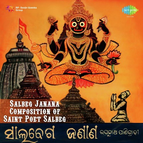 Jeebanrare Thibi Jebe by Raghunath Panigrahi - Download on PagalFree