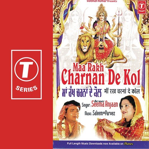 Tere Kadman Vich by Seema Anjaan, Saleem-Parvez - Download on PagalFree