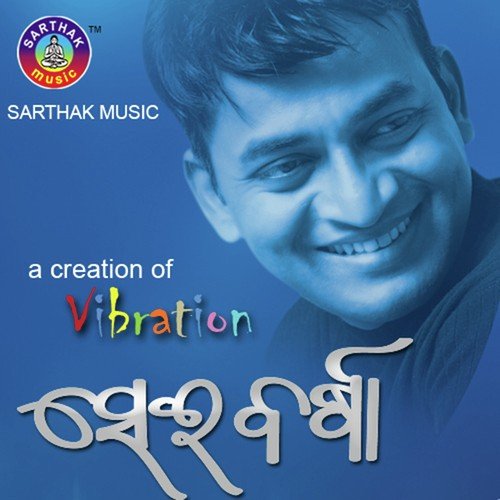 Sei Barsa F by Antara Chakrabarti - Download on PagalFree