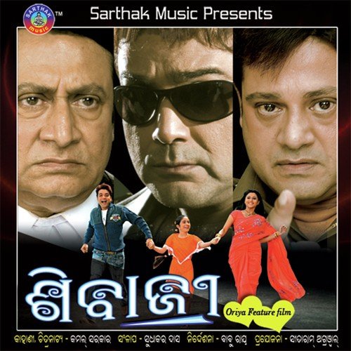 Mate Ta Lage Bhala by Shakti Mishra, Pami - Download on PagalFree