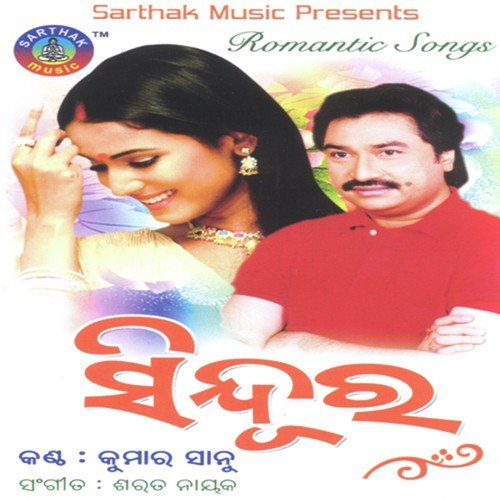 Kacha Aainaa by Kumar Sanu - Download on PagalFree