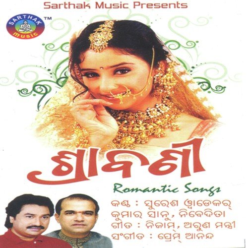 To Bhabanare by Nibedita - Download on PagalFree