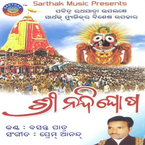 Duku Duku Jale by Basanta Patra - Download on PagalFree