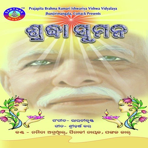 Mo Jibana Thila Dadara Naa by Pankaj Jaal - Download on PagalFree