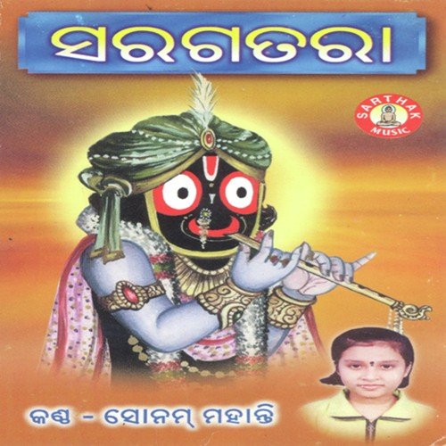 Taku Kie Boluthai Go by Sonam Mohanty - Download on PagalFree