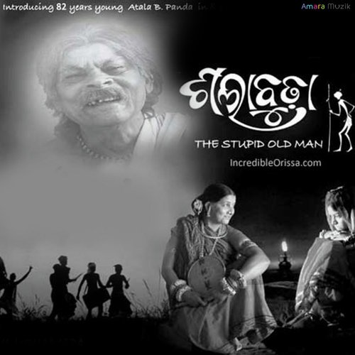 Mate Maeen Boli by Sabyasachi Mohapatra - Download on PagalFree