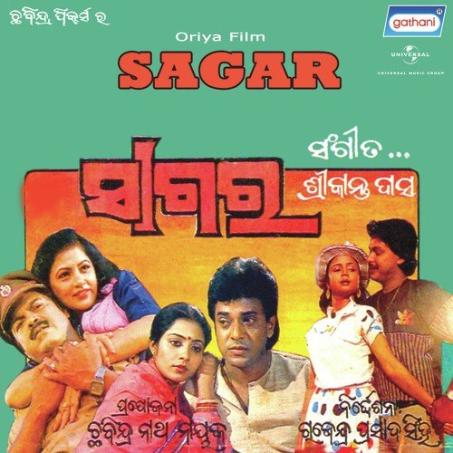 Jagabandhu Jagataro Karata by Srikant Das - Download on PagalFree