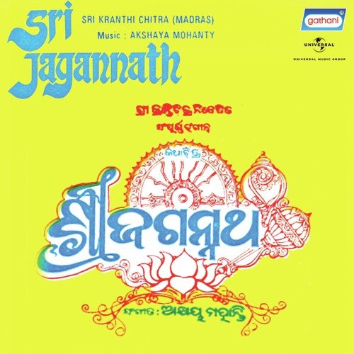 Seto Bhakata Bhabore Bandha by Akshya Mohanty - Download on PagalFree