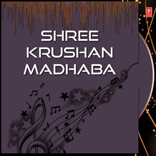 Tala Bhanga by Various Artists - Download on PagalFree