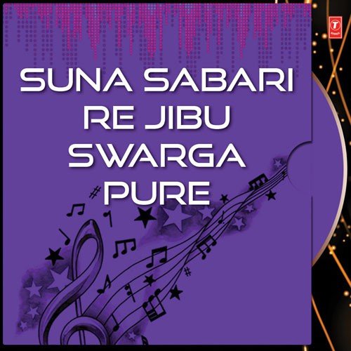 Raadhe Raa (Female Version) by Soumendra Mishra - Download on PagalFree