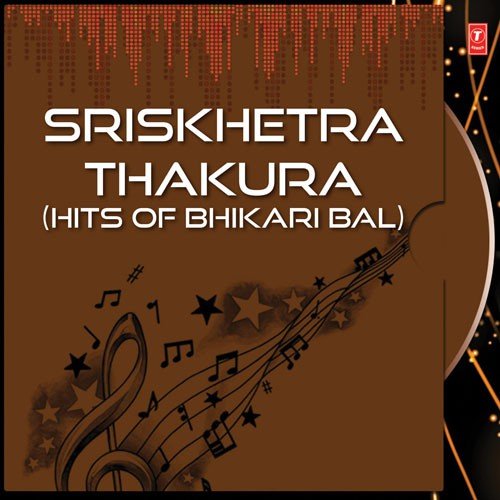 Tu Keun Saragar by Various Artists - Download on PagalFree