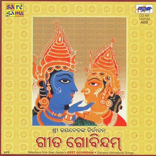 Raati Sukha Sare by Various Artists - Download on PagalFree