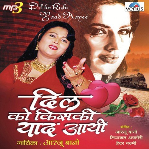 Milne Ko Yu To Shahar Mein Kya Kya Nahi Mila by Tahir Chishti - Download on PagalFree