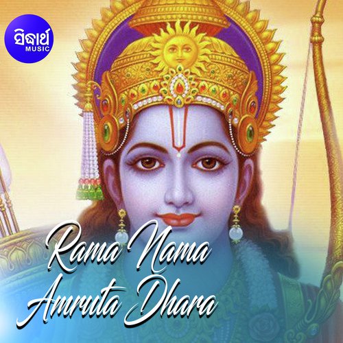 Rama Nama Amruta Dhara by Namita Agrawal - Download on PagalFree