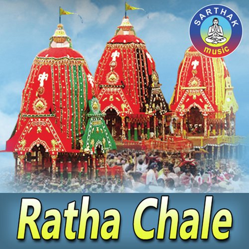 Ratha Chale by Dillip Saranghi - Download on PagalFree