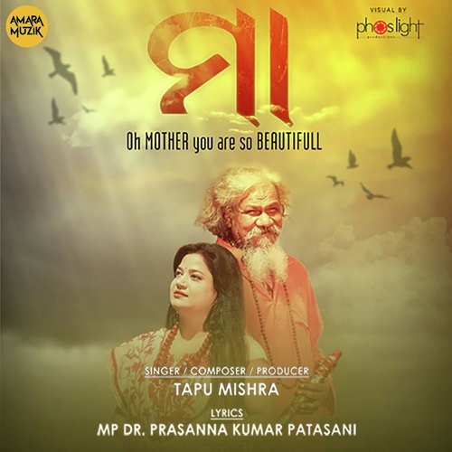 Maa by Goodly Rath - Download on PagalFree