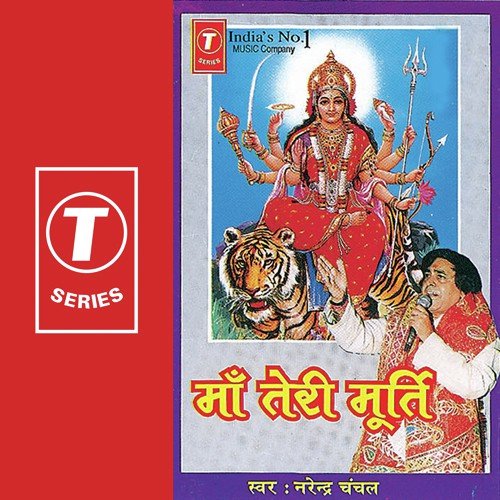 Ja Asaa Nahin Tere Naal Bolna E Maa by Narendra Chanchal, Surender Kohli - Download on PagalFree