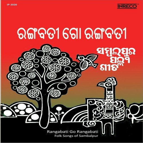 Chaka Sola Chikan Kala by Pradip Patra, Prabhu Dutta Pradhan - Download on PagalFree