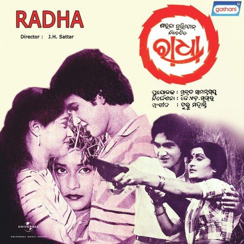 Nila Akasho Nilima Tale by Guru Mohanty - Download on PagalFree