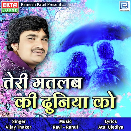 Teri Matlab Ki Duniya Ko by Tahir Chishti - Download on PagalFree