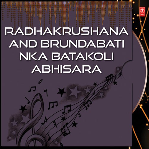 Radhakrushana And Brundabati Nka Batakoli Abhisara by Various Artists - Download on PagalFree