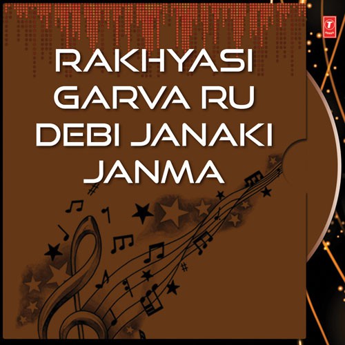 Rakhyasi Garva Ru Debi Janaki Janma by Various Artists - Download on PagalFree