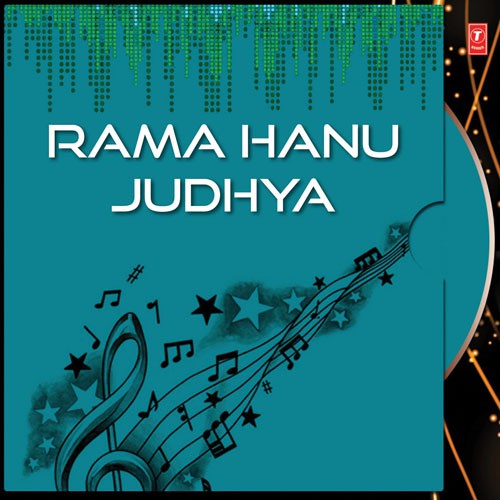 Rama Hanu Judhya by Various Artists - Download on PagalFree