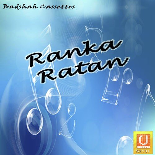 Ranka Ratanare by Md. Aziz - Download on PagalFree