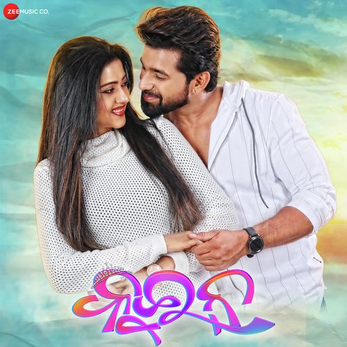 Sabu Sahi Jae by Malaya Mishra - Download on PagalFree