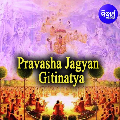 Pravasha Jgyan 4 by Subash Dash, Namita Das, Mamata Sahu - Download on PagalFree