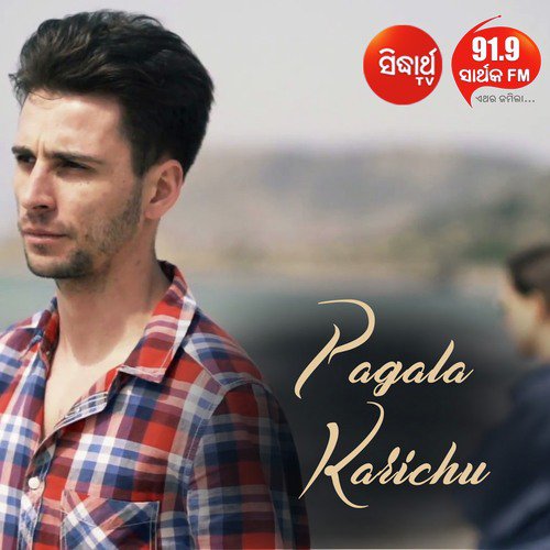 Mate Pagala Karichu Tu by Lalit Krishnan - Download on PagalFree