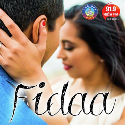 To Premare Heli Mun Fidaa by Lalit Krishnan - Download on PagalFree