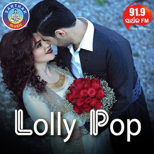 Laali Tu Lolly Pop by Lalit Krishnan - Download on PagalFree