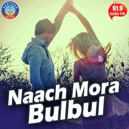 Naach Mora Bulbul by Umakant Barik - Download on PagalFree