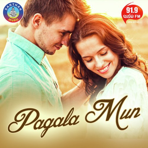 Marigali Marigali To Prema Re-Male by Satyajeet - Download on PagalFree